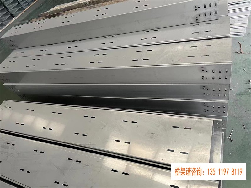 镀锌托盘式桥架